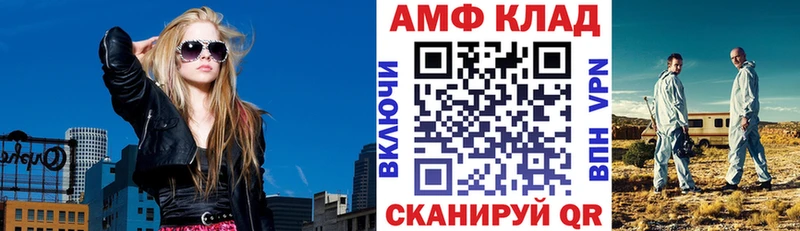 Amphetamine 97%  Ершов 