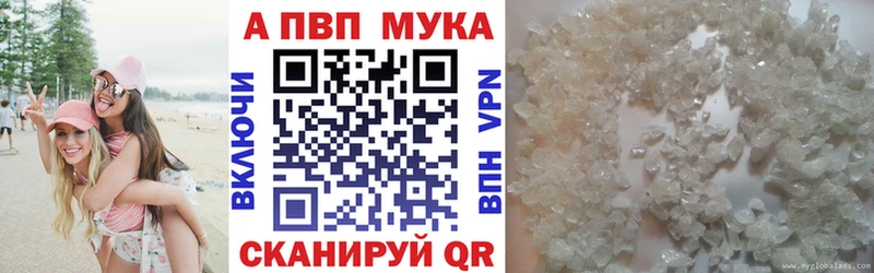 Alpha-PVP VHQ  дарнет шоп  Ершов 