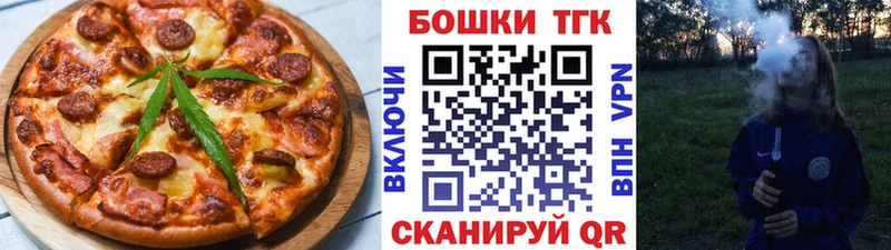 даркнет сайт  Ершов  darknet как зайти  Cannafood конопля 