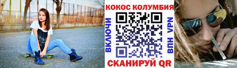 COCAIN Эквадор  Ершов 