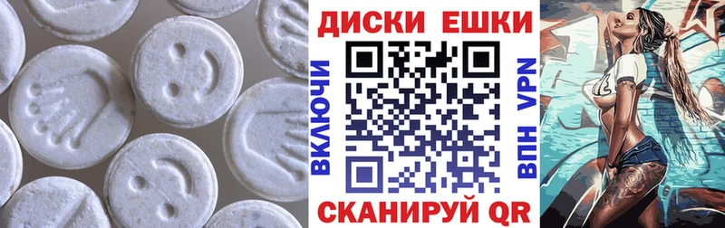 Ecstasy XTC  OMG ссылка  Ершов  наркотики 