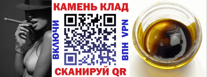 ГАШ Ice-O-Lator  Ершов 