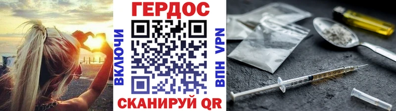 Героин Афган  гидра tor  Ершов  закладки 