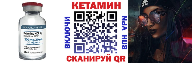 купить  сайты  гидра ссылка  КЕТАМИН ketamine  Ершов 