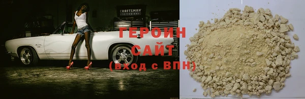 прущая мука Снежногорск