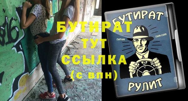 кокаин перу Снежинск
