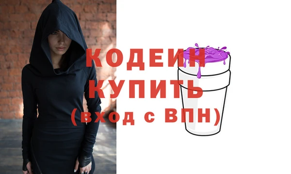метамфетамин Слюдянка
