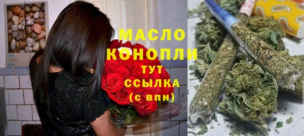 метамфетамин Слюдянка