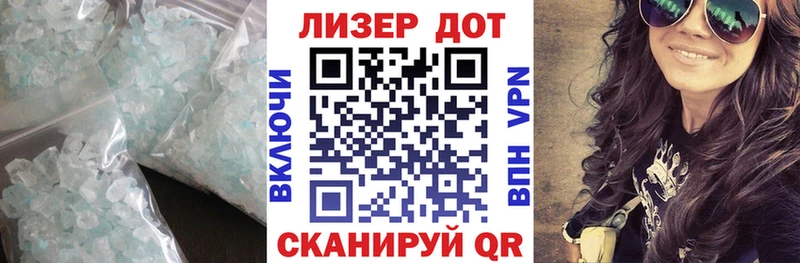 ЛСД экстази кислота  где купить наркоту  shop как зайти  Ершов 