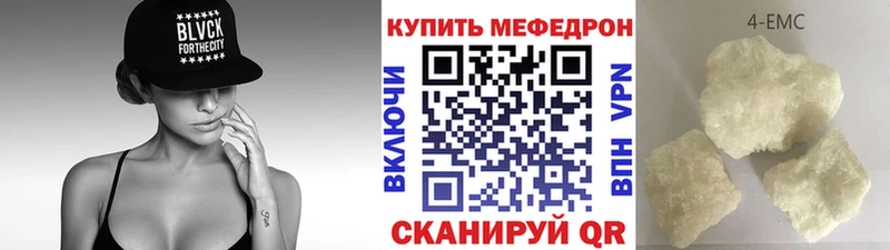 OMG как зайти  Ершов  Мефедрон 4 MMC 