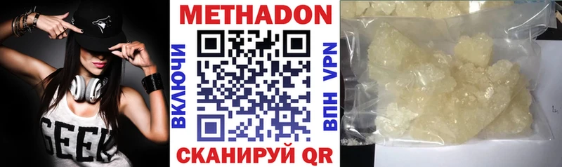 кракен вход  Ершов  Метадон кристалл 