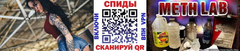 Метамфетамин кристалл  купить закладку  Ершов 