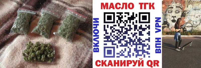 ТГК концентрат Ершов